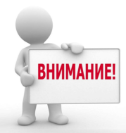 "Продолжительная и активная жизнь" Контактные данные центров здоровья Омской области